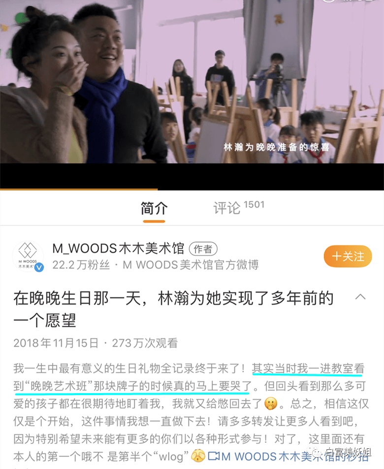 老婆|晚晚豪门礼物大赏，真“寒门贵妇”…