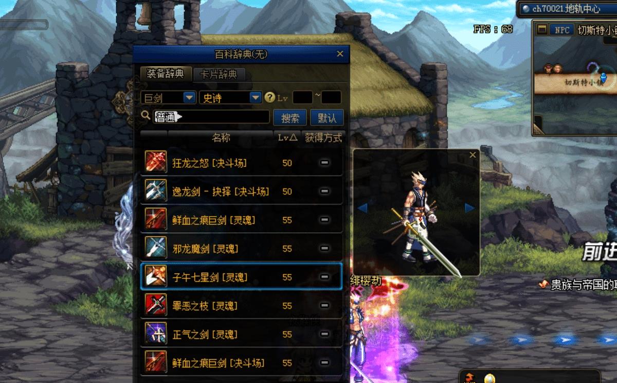 剑魂天赋点怎么加？