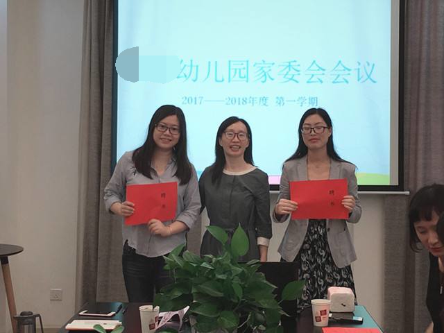 家委会|听说幼儿园选家委会成员要看家境，真的吗？幼师：主要看这3点