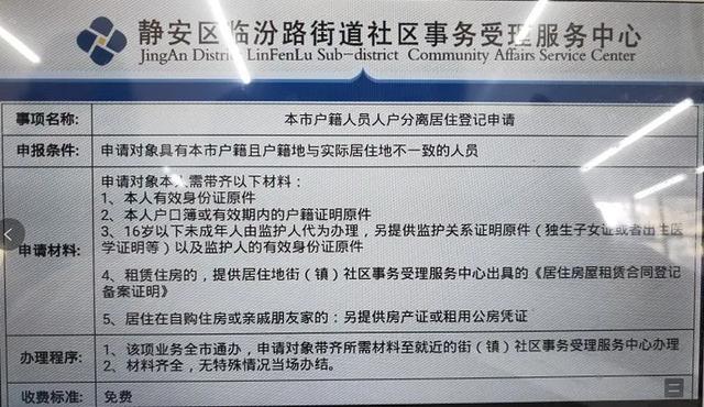 2021各省户籍人口_15个特大城市户籍人口均女多男少,大城市更适合女性生存(3)