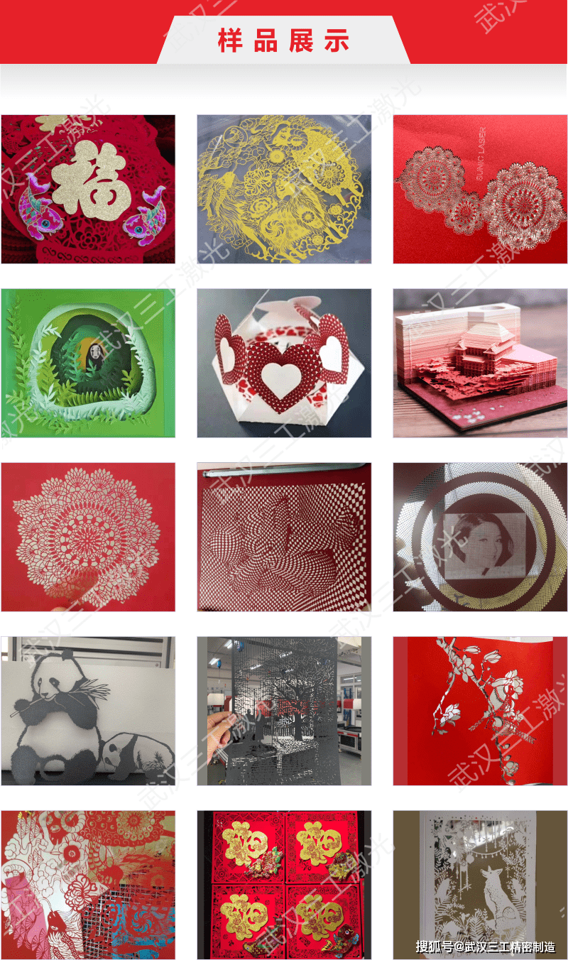 应用|拥有纸品激光镂空机 赚够秋天第一桶金，再也不愁没奶茶喝了