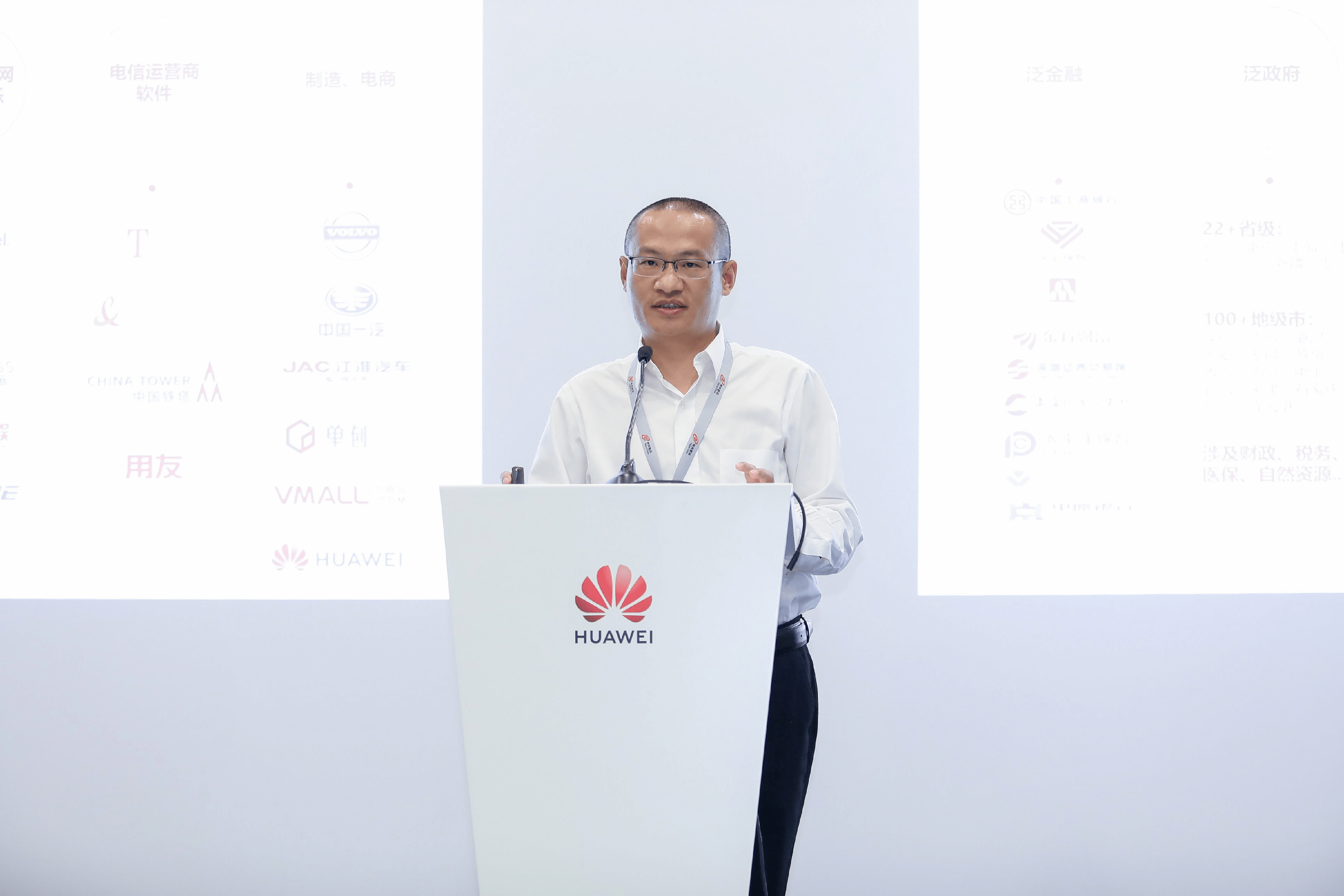 huawei connect 2020第一天,华为云数据库专家在分论坛分享了华为云