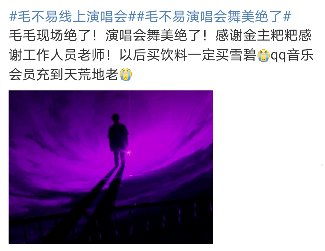 热潮|秀粉爬墙的破局之道，QQ音乐的艺人“回归”热潮