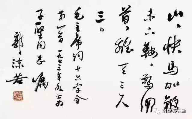 长空万里送相思猜一成语