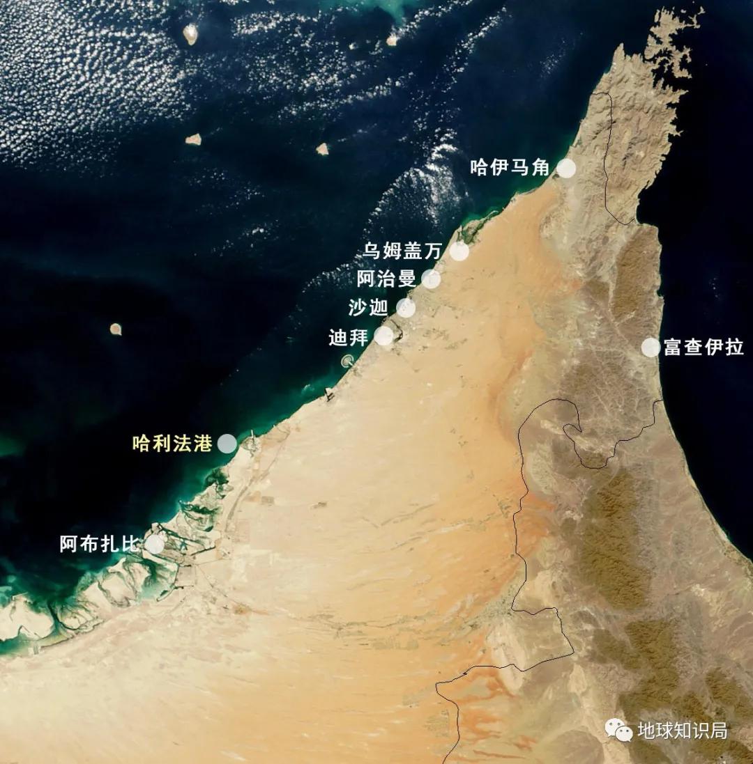 阿联酋，飞地满天飞！| 地球知识局