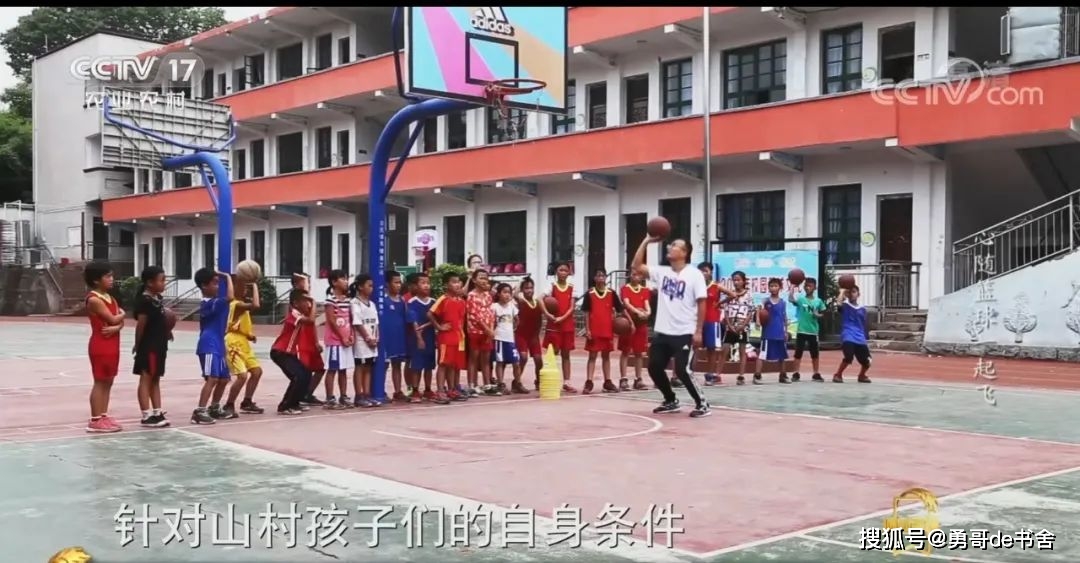 从“网瘾少年”到乡村体育老师，他用篮球把留守女童送入名校