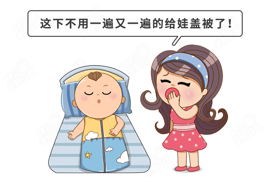 公式|不冷不热不生病！早晚温差大！娃易感冒咳嗽？记住1个穿盖公式