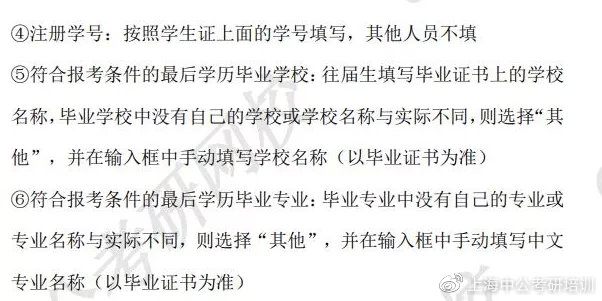 什么时候开始有学籍 836218660d204464a8eb669832e817cd.jpeg