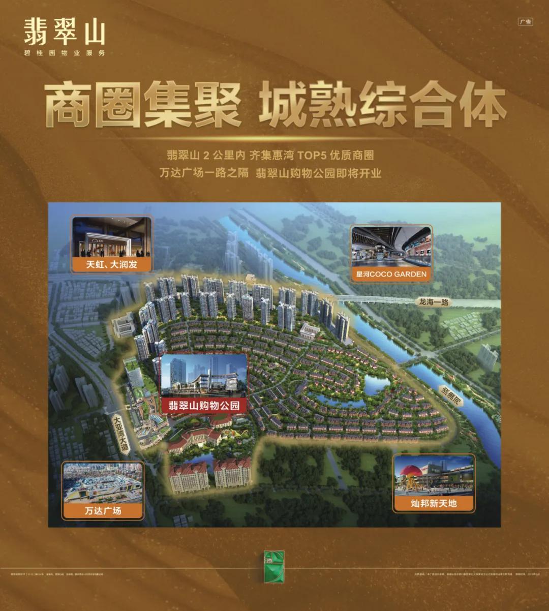 龙海市经济总量大_龙海市地图(3)