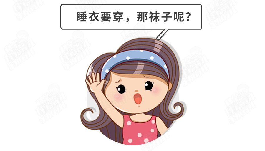 公式|不冷不热不生病！早晚温差大！娃易感冒咳嗽？记住1个穿盖公式