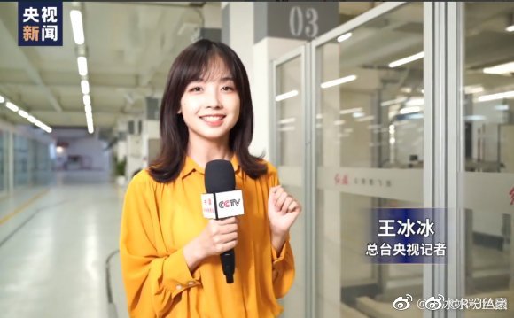 杨宗纬|央视惊现最美女记者,清新甜美与董卿气质完全不同