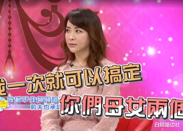 台湾女艺人蒋萍丈夫婚内出轨岳母,声言一次拿下母女俩