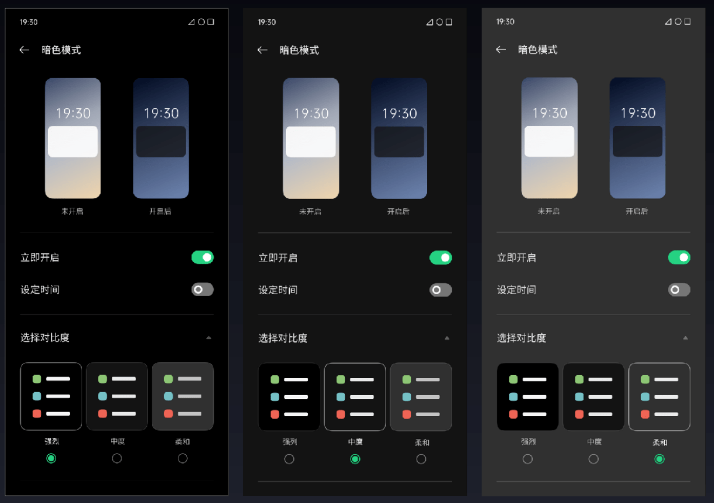 《跨端融合，极致畅快！ColorOS 11 发布，8 款手机率先更新》