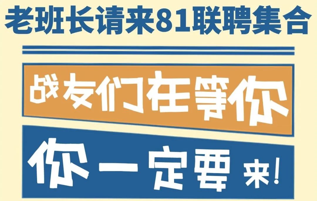 班长招聘_谈小宝鱼粉店 招聘临时工 正式员工 班长 店长