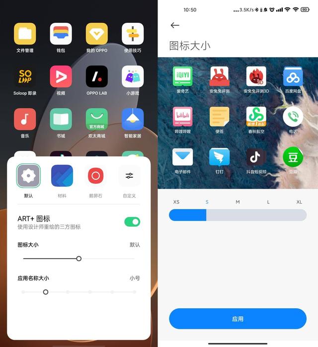 coloros11正式发布网友miui12还是差点意思