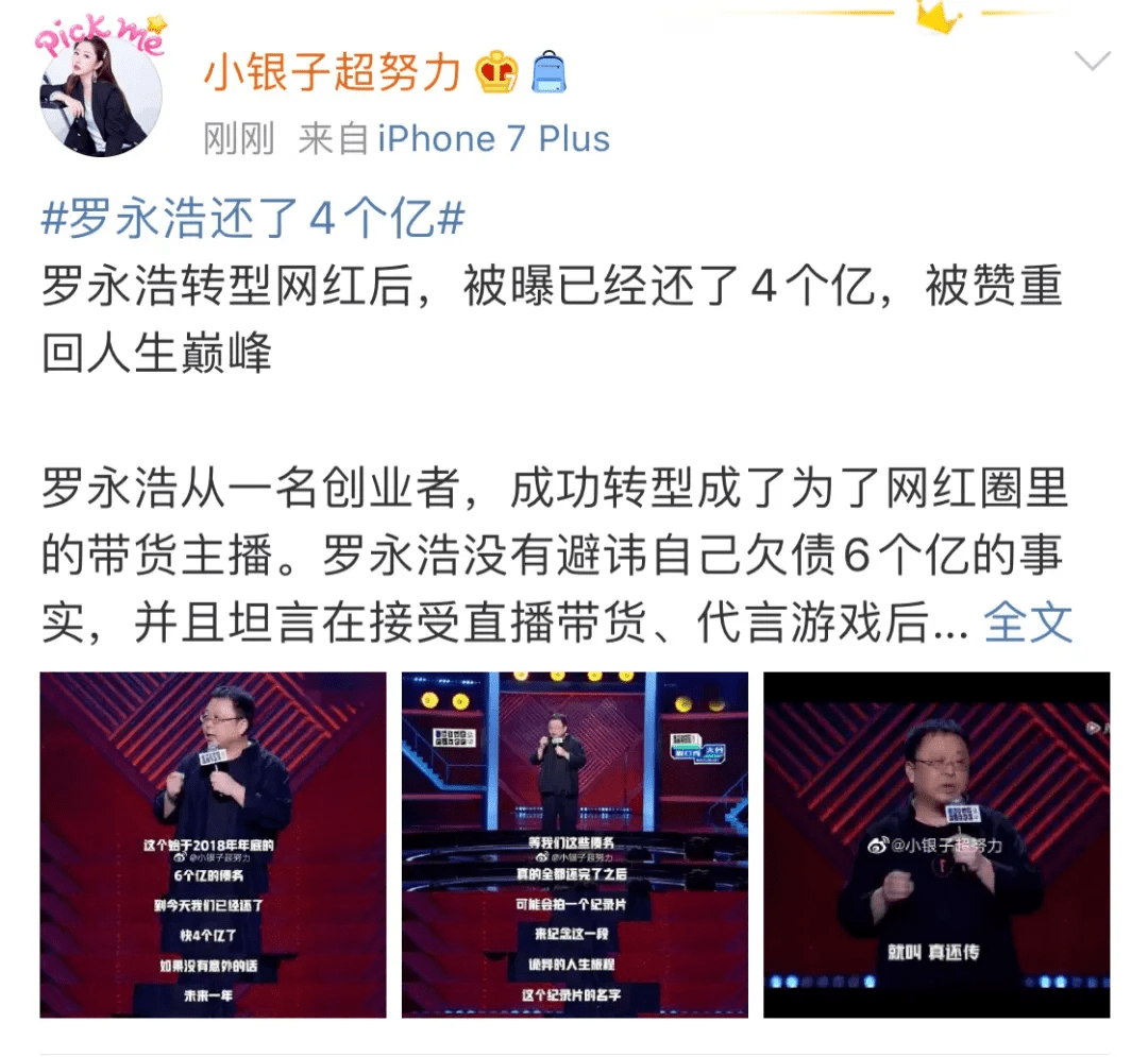 黑名单上的人口琴曲(3)