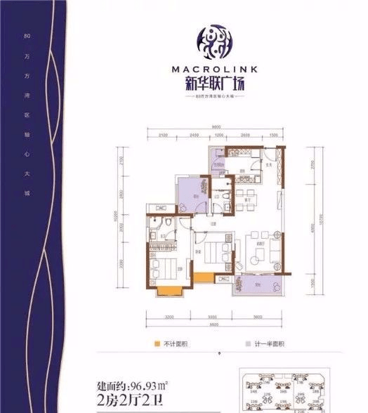 深圳坪山新华联广场-新华联广场楼房-楼市焦点_大亚湾