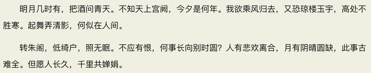 党速|只复习一天也能考80分？方法超简单！学生党速收藏