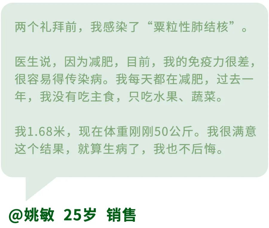 女性|女孩,不要活成别人的同款