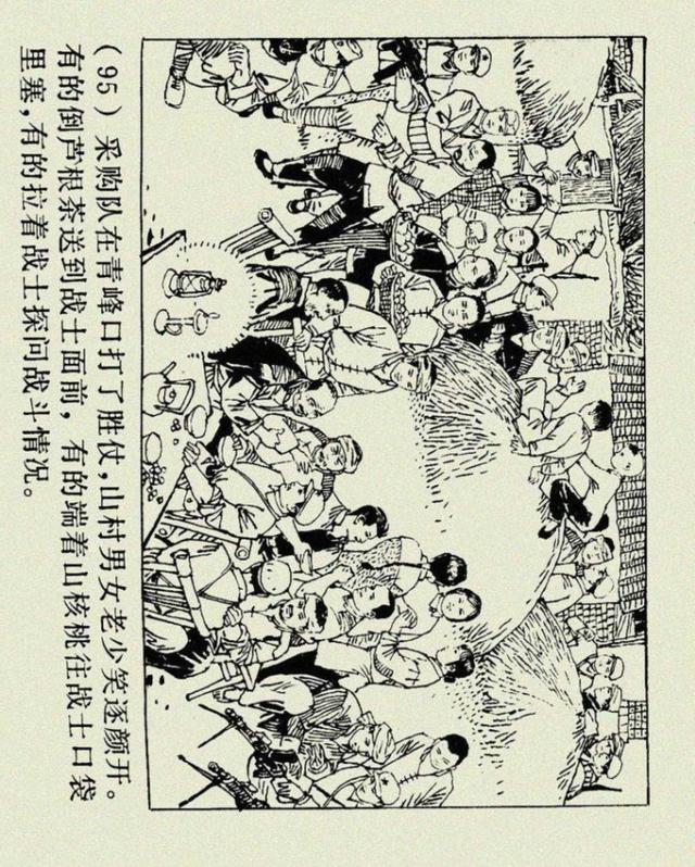 1976年上海人口是多少_云浮市镇安有多少人口(2)