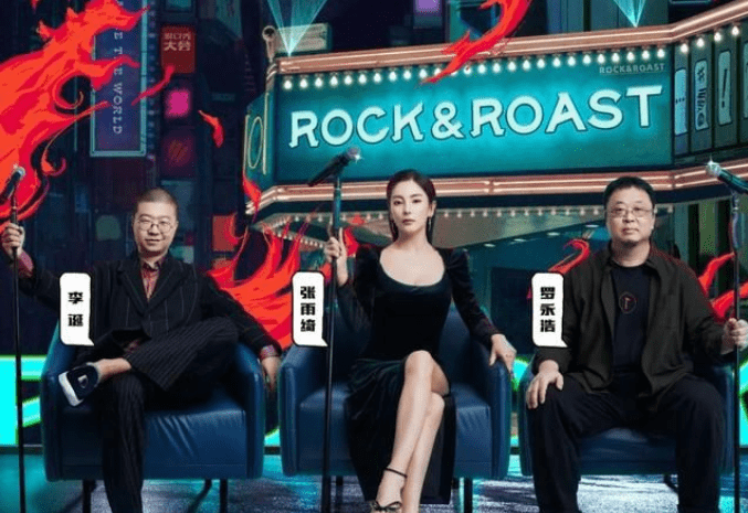 明星|《脱口秀大会3》收官,不得不说,李诞又赢了