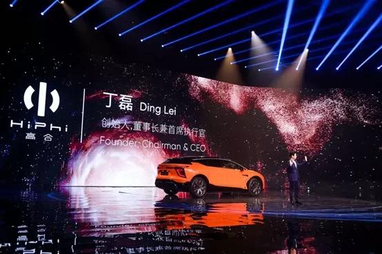 HiPhi|高合HiPhi X横空出世，特斯拉准备好接招了么？