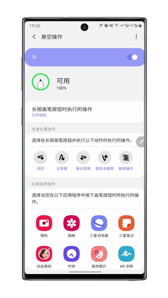 测评盘点|三星Galaxy Note20系列首批用户评价出炉，表现全面、口碑出众