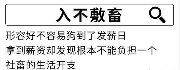 裙子|月工资800花700买裙子，是大言不惭还是真爱？