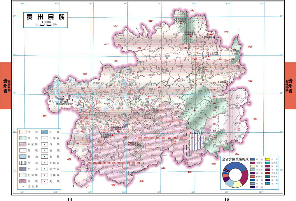 少数民族人口最多的省份_中国省份地图(3)