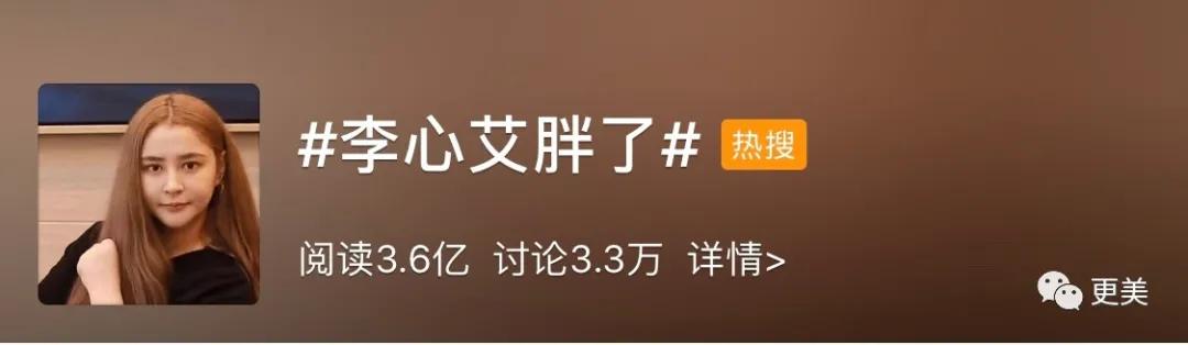 do|胖成球，眼睛do到快掉出眼眶，周杰伦最美“前女友”咋了...