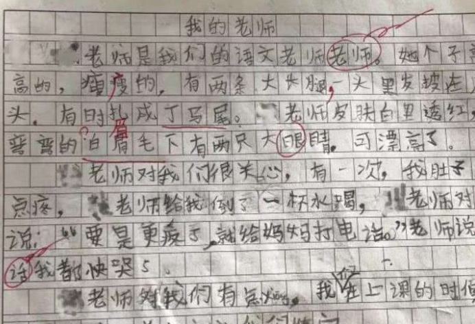 期什么可成语_成语故事图片