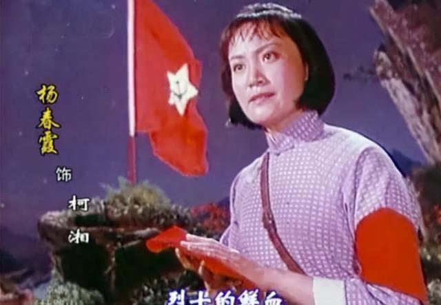杨春霞出演的作品有 《杜鹃山》《红灯记》,《智取威虎山》 很快就