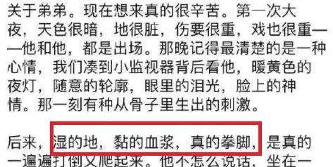 睁不开|原创易烊千玺被男演员呼巴掌，现场真打让眼睛都睁不开，细节让人叫好