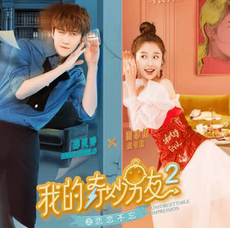 星女主|原创芒果有多捧虞书欣？没有上星女主仍提名金鹰女神，多个资源都给她