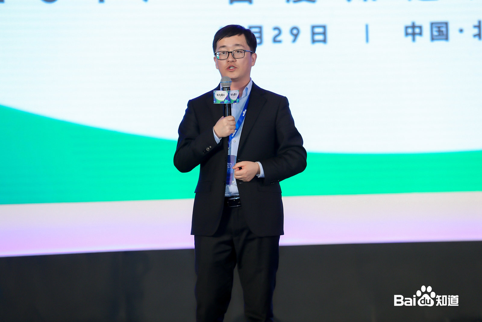 合伙|山东未来心理咨询事务所（有限合伙）罗清军老师参加百度嘉年华并做主题分享