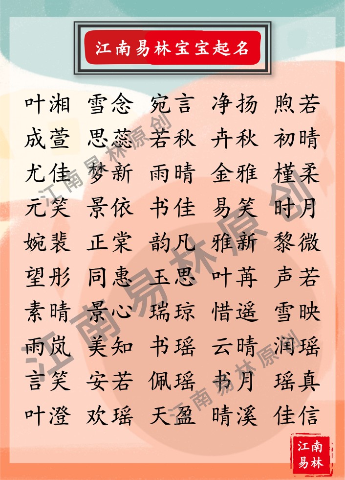 什么什么入林成语_成语故事简笔画(5)