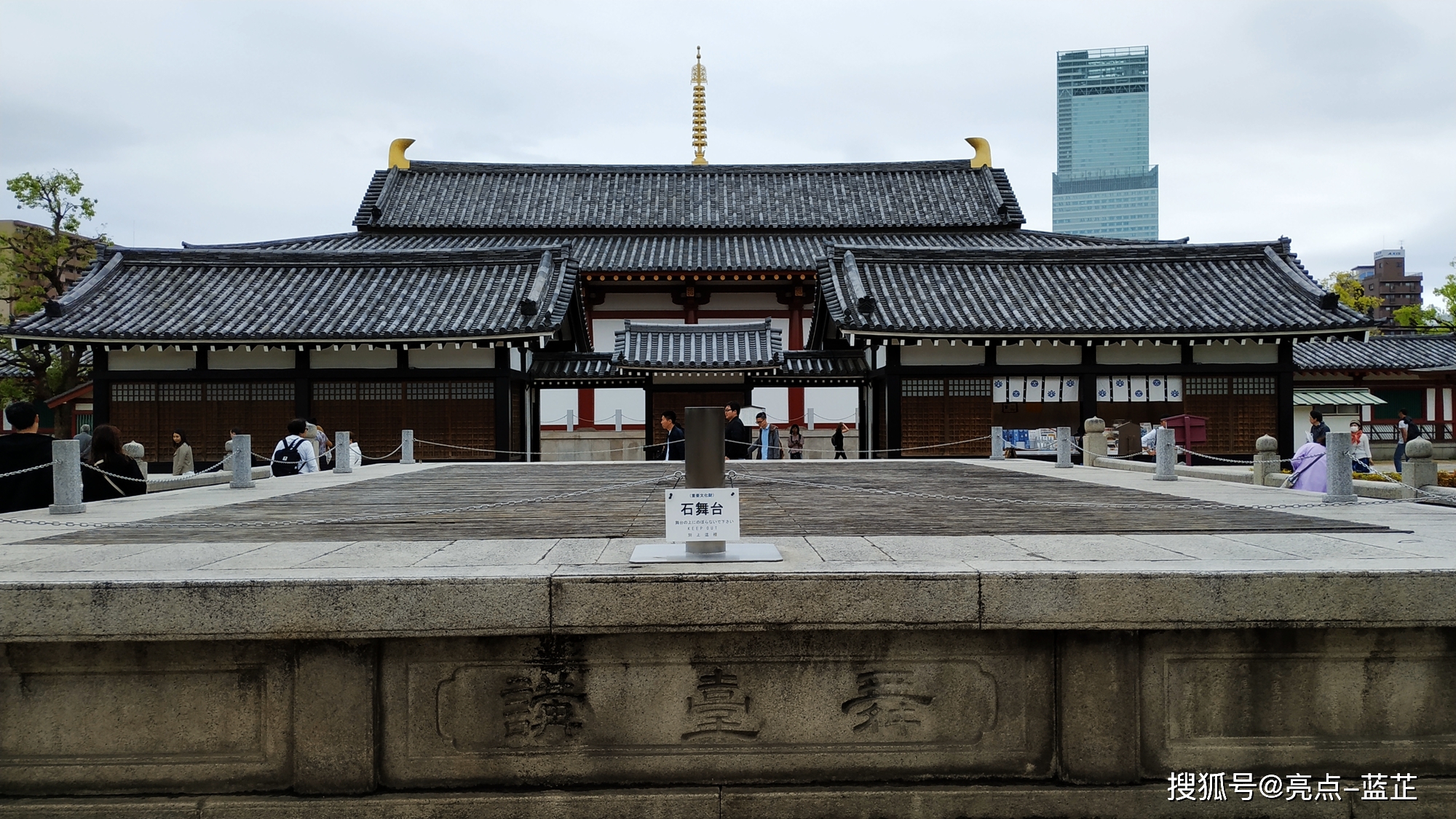 日本最古老的宫家寺院——大阪四天王寺