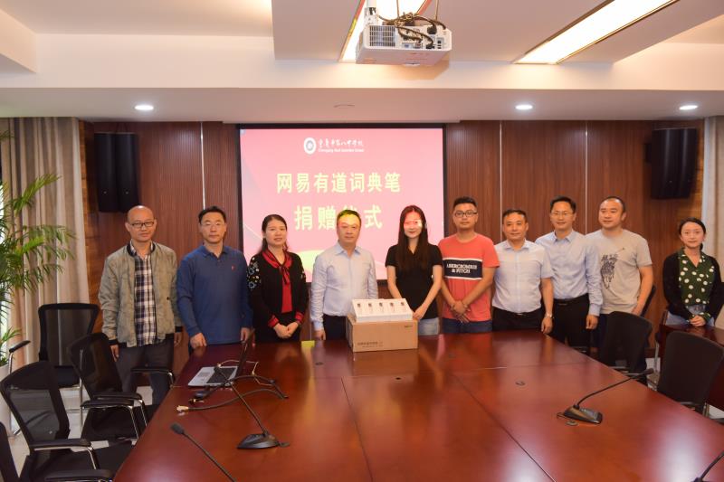 全国|助力中小学信息化建设 有道词典笔走入重庆两所重点学校