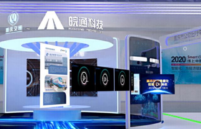 发展|皖通科技动荡不止，今年恐面临商誉暴雷