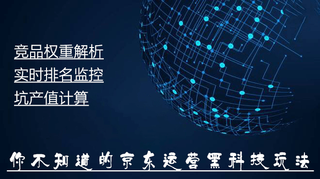 京东的营业额算gdp吗_赛诺Q3手机报告,京东营业额同比增幅超整体2倍