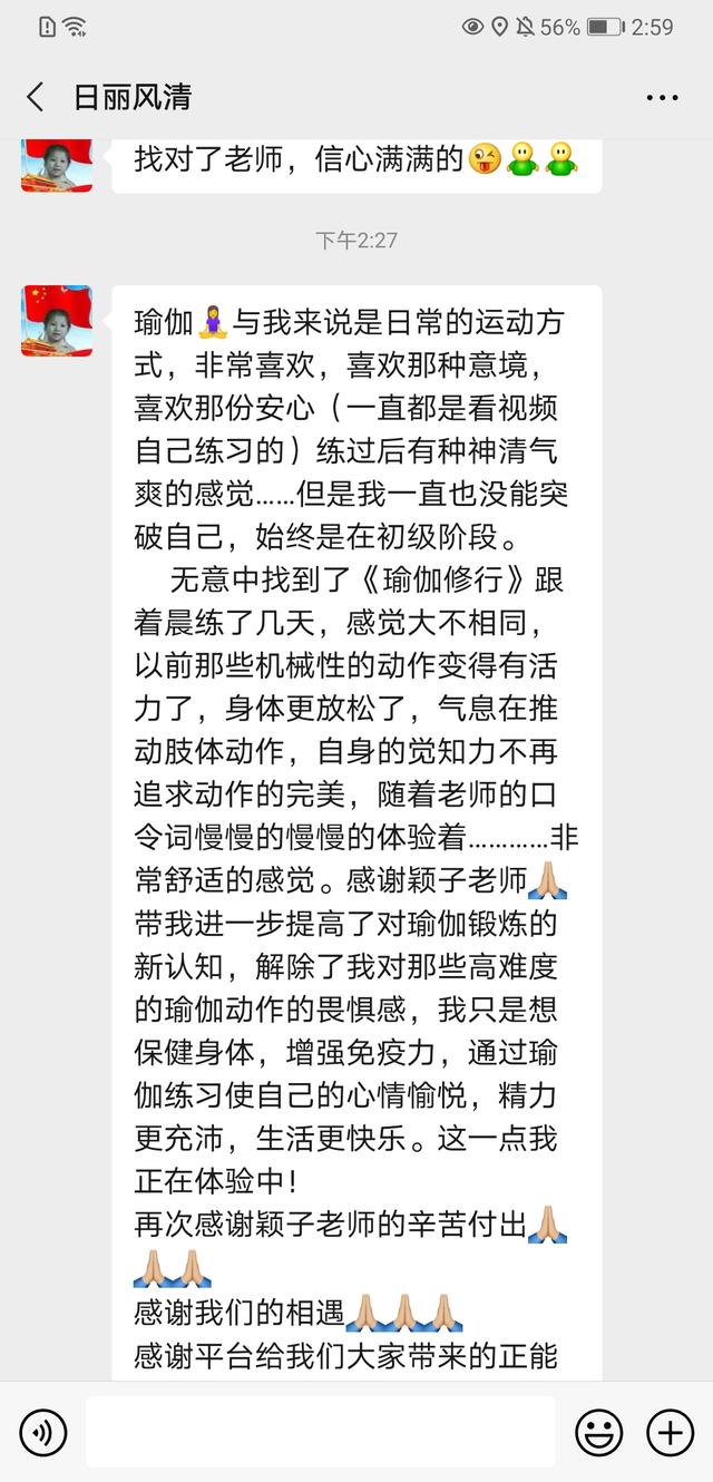 曲谱警醒警醒_陶笛曲谱12孔(4)