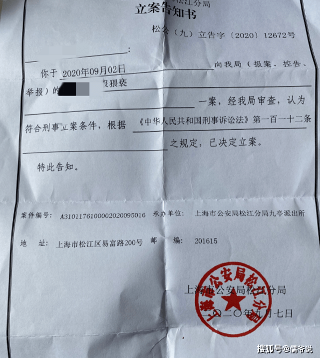 剧中|原创田蕤因猥亵被逮捕，曾全球公演《人模狗样》获好评，现却化身为禽兽