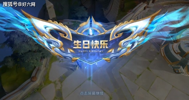 周年庆