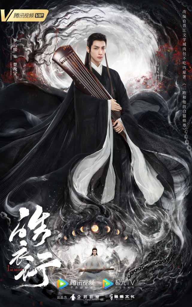 衣行|原创古装颜值出圈，现代剧关注度一般，他这两部剧能出爆款？