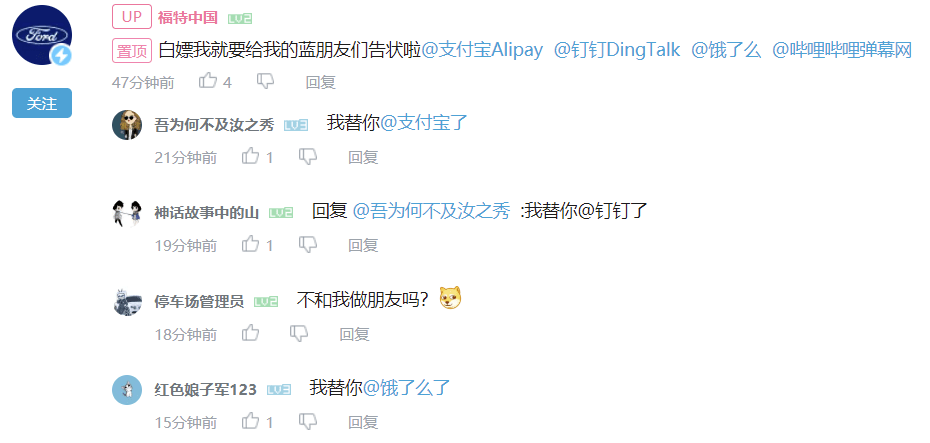 公司|在B站,多正经的公司也得变成沙雕!