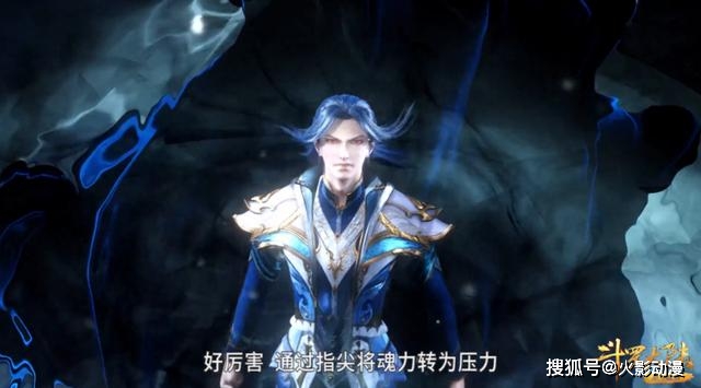 唐虎|唐三如何征服昊天宗？唐啸成第一道考官，唐虎与七长老成垫脚石