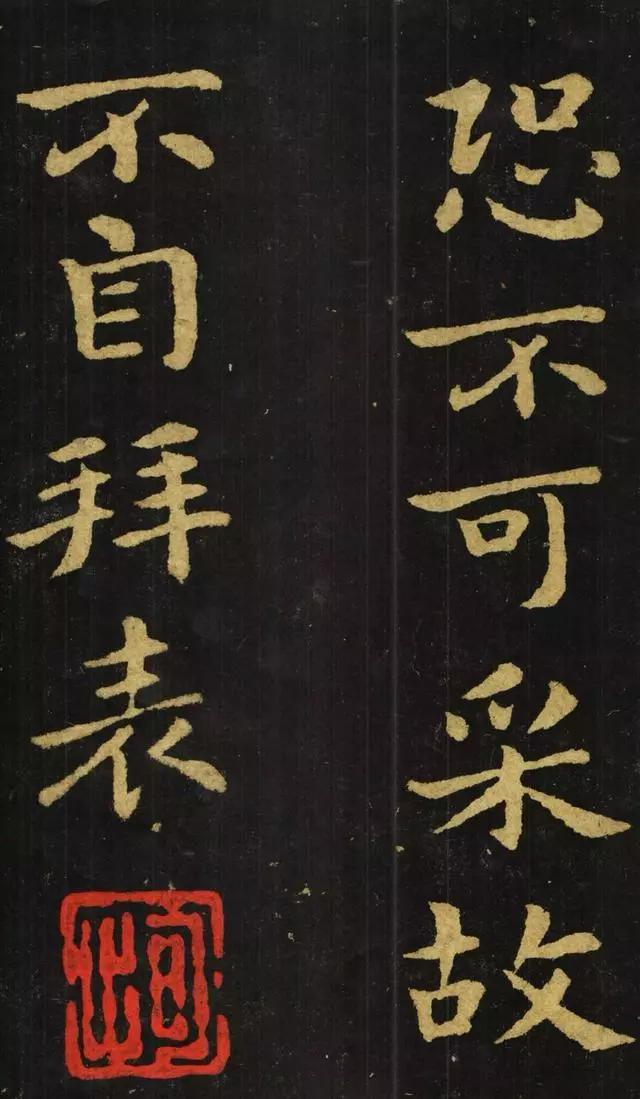 楷书|钟繇楷书《宣示表》墨迹从人间消失,到底去哪了?