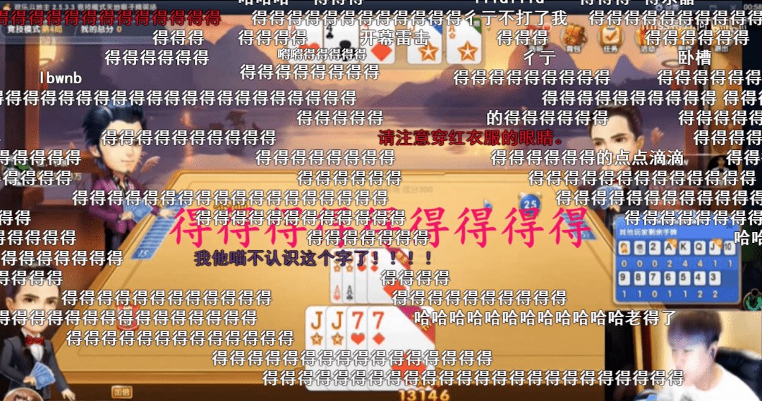 公司|在B站,多正经的公司也得变成沙雕!