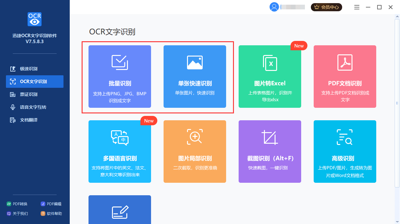三星怎么截取图中文字 3fe70e9f1f544f4894797ba421b56086.png