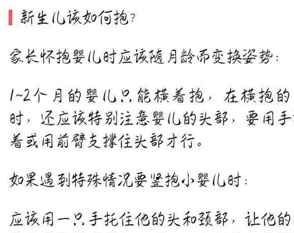 不要妈妈抱简谱_好孩子不要妈妈抱简谱